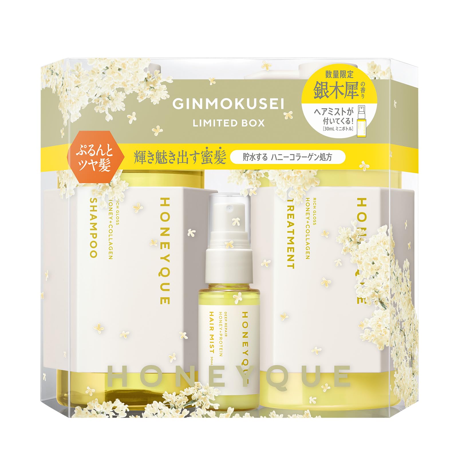 Hanique Honeyque Rich Gloss Limited Edition Kit with Osmanthus Scent