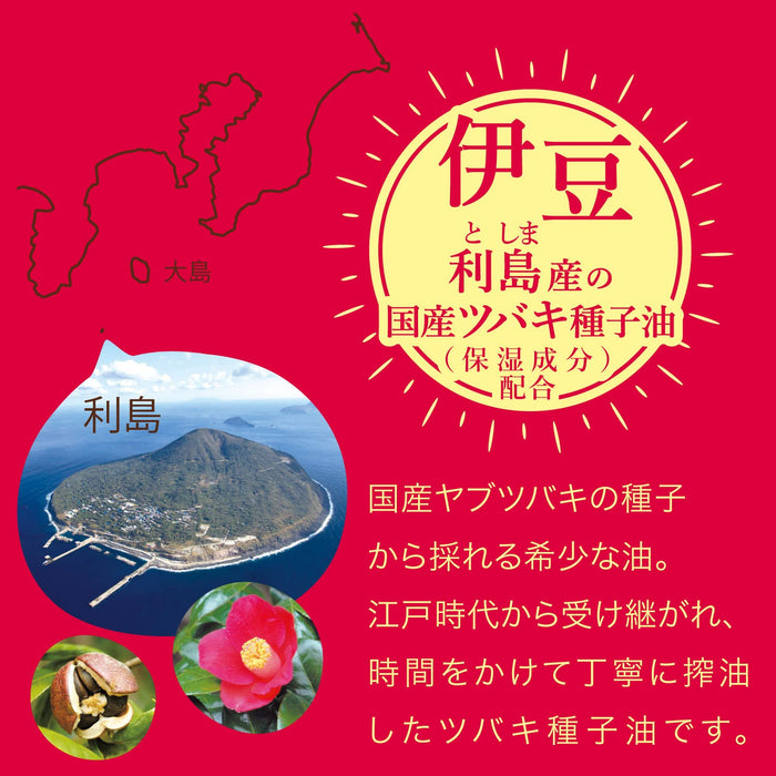 山茶花本島純正本島椿油大118ml紅盒