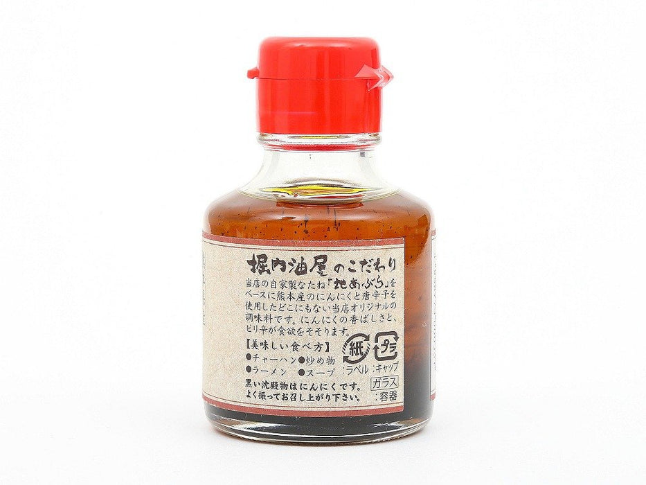 Horiuchi Aka Mayu Spicy Black Garlic Chili Oil 80G Authentic Flavor