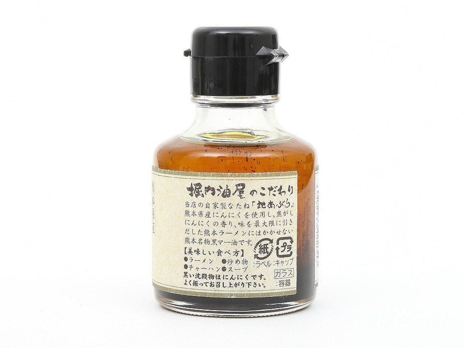 Horiuchi Kuro Mayu Japanese Black Garlic Oil 80G All-Natural Enhancer