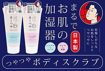 Hoshitsuya Citrus Herb Body Scrub 200g Refreshing Scent for Smooth Skin