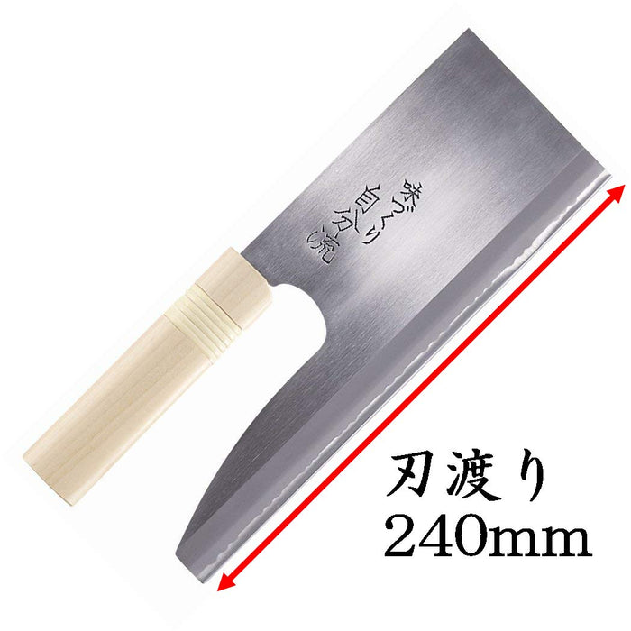 Hounen Kihan Soba Kiri Cleaver Knife 240mm - Precision Japanese Cutlery