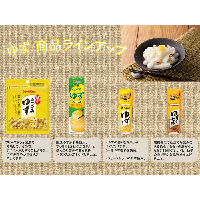 House Foods Freeze Dried Yuzu Peel Powder Citrus Seasoning 6G