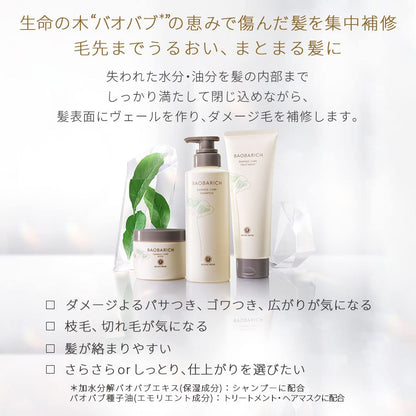 House Of Rose Baoba Rich Damage Care Silicone Free Shampoo 300Ml