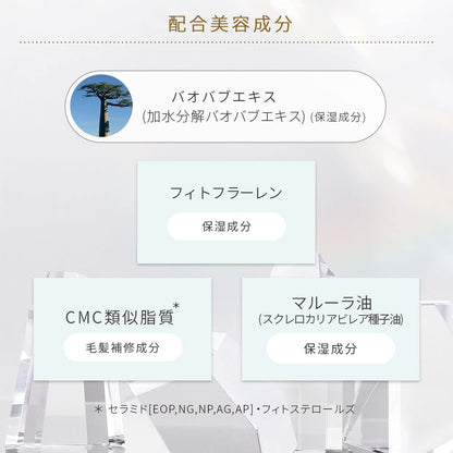 House Of Rose Baoba Rich Damage Care Shampoo 580ml Refill for Damaged Hair