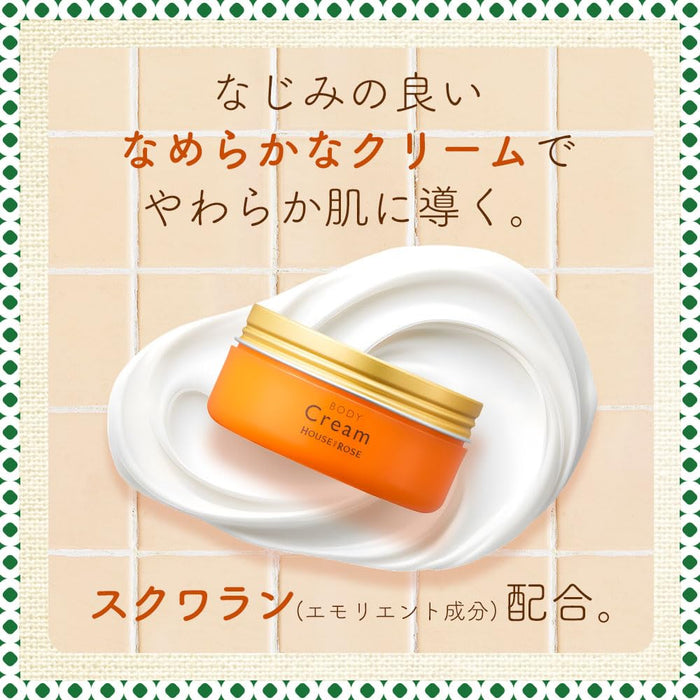 House Of Rose Marmalade Ginger Body Cream 120g Moisturizing Formula