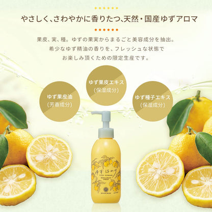 House Of Rose Body Milk Cream Yuzuhowari Yuzu 200ml Nourishing Lotion