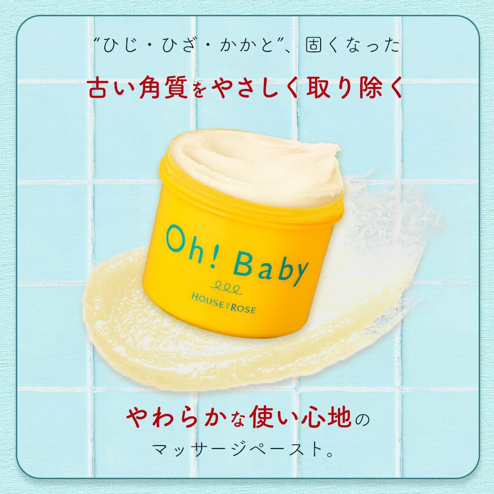 House Of Rose Body Smoother Grapefruit Lychee Scent Exfoliating Scrub 350g