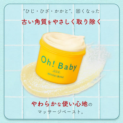 House Of Rose Body Smoother Grapefruit Lychee Scent Exfoliating Scrub 350g