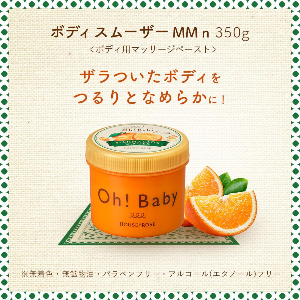 House Of Rose OhBaby Ginger Body Scrub Exfoliator with Hot Spring Ingredients 350g