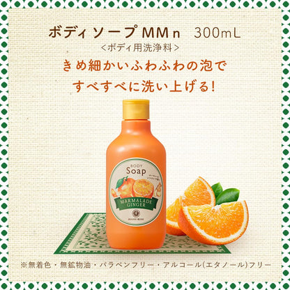 House Of Rose Body Soap Mm N Marmalade Ginger Scent Moisturizing 300ml