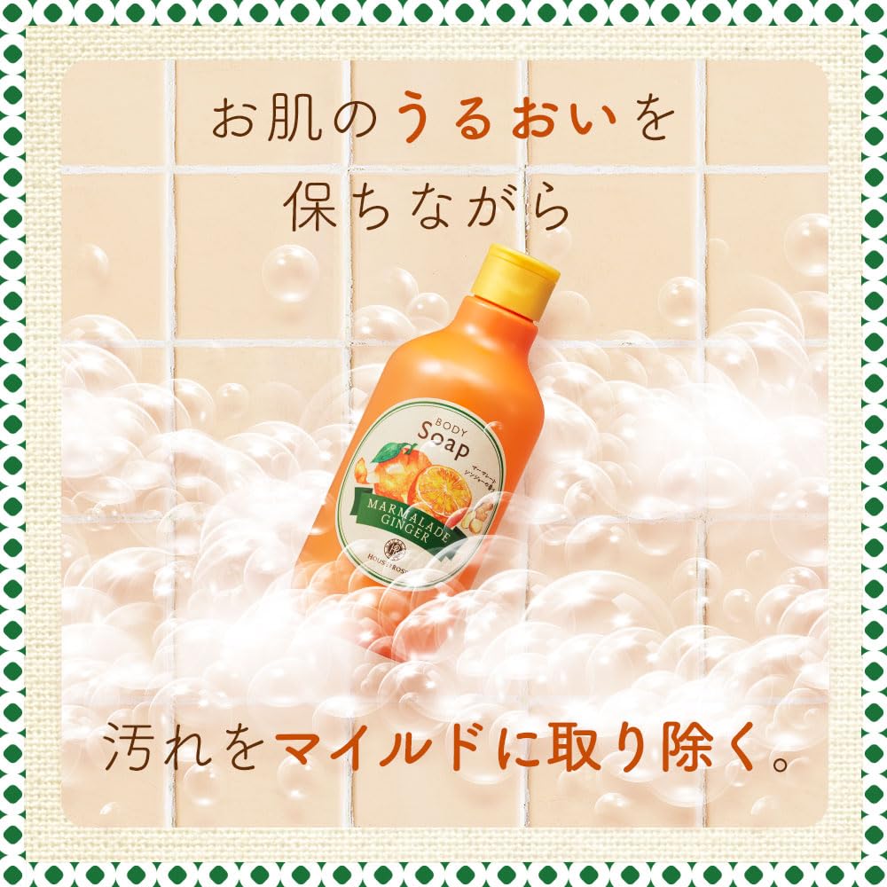 House Of Rose Body Soap Mm N Marmalade Ginger Scent Moisturizing 300ml
