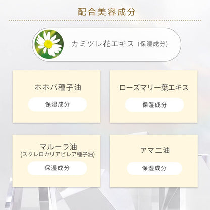 House Of Rose Chamomile Shampoo 300Ml Silicone Free No Rinse Formula