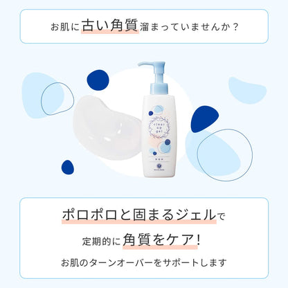 House Of Rose Clear Up Gel Fragrance-Free Exfoliating Pore Care 145ml