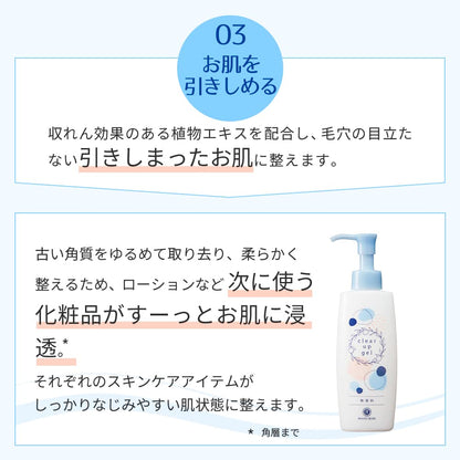 House Of Rose Clear Up Gel Fragrance-Free Exfoliating Pore Care 145ml