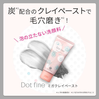 House Of Rose Dot Fine Clay Charcoal Facial Cleanser 100G Pore Care