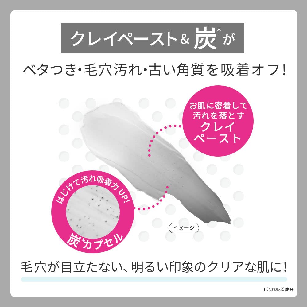 House Of Rose Dot Fine Clay Charcoal Facial Cleanser 100G Pore Care