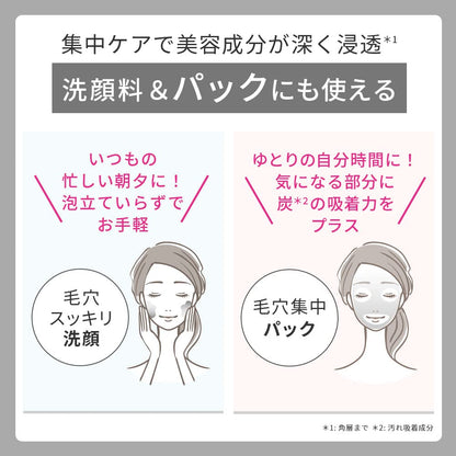 House Of Rose Dot Fine Clay Charcoal Facial Cleanser 100G Pore Care