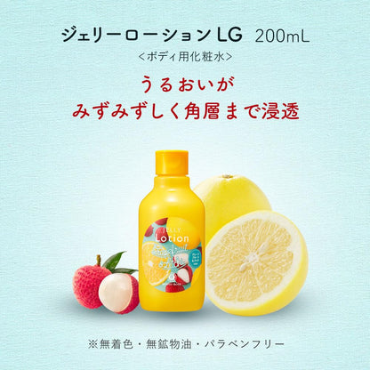 House Of Rose Jelly Lotion 200ml Grapefruit & Lychee Moisturizing Non-Sticky