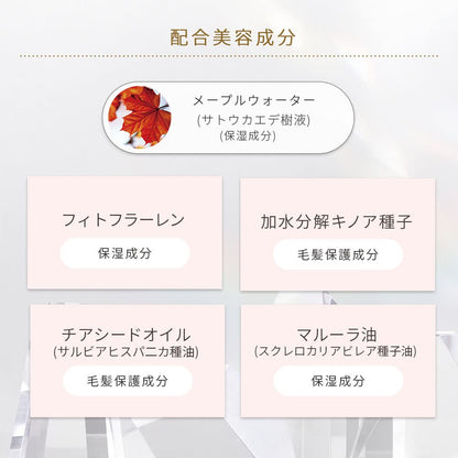 House Of Rose Maplese Bounce Color Care Shampoo 300ml Silicone Free