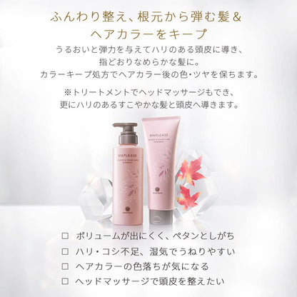 House Of Rose Maplese Bounce Color Care 200g for Long-Lasting Color Treatment