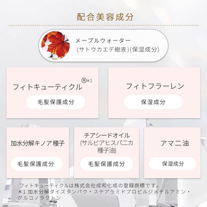 House Of Rose Maplese Bounce Color Care 200g for Long-Lasting Color Treatment