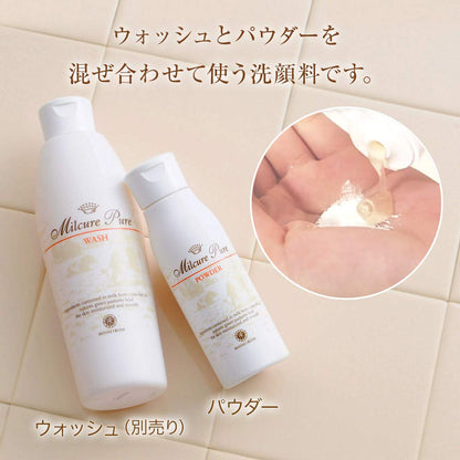 House Of Rose Milkure Pure Wash Exfoliating Face Powder 50g Made in Japan
