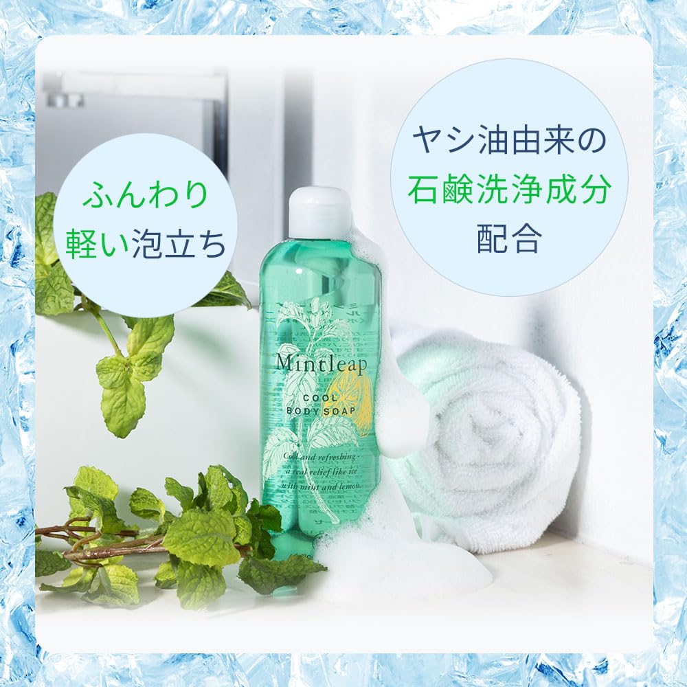 House Of Rose Mint Leaf Cool Body Soap 300ml - Refreshing and Invigorating