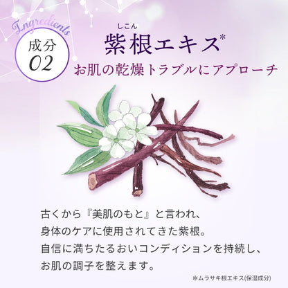 House Of Rose Moisture Controller Ex Serum with Hyaluronic Acid 30mL