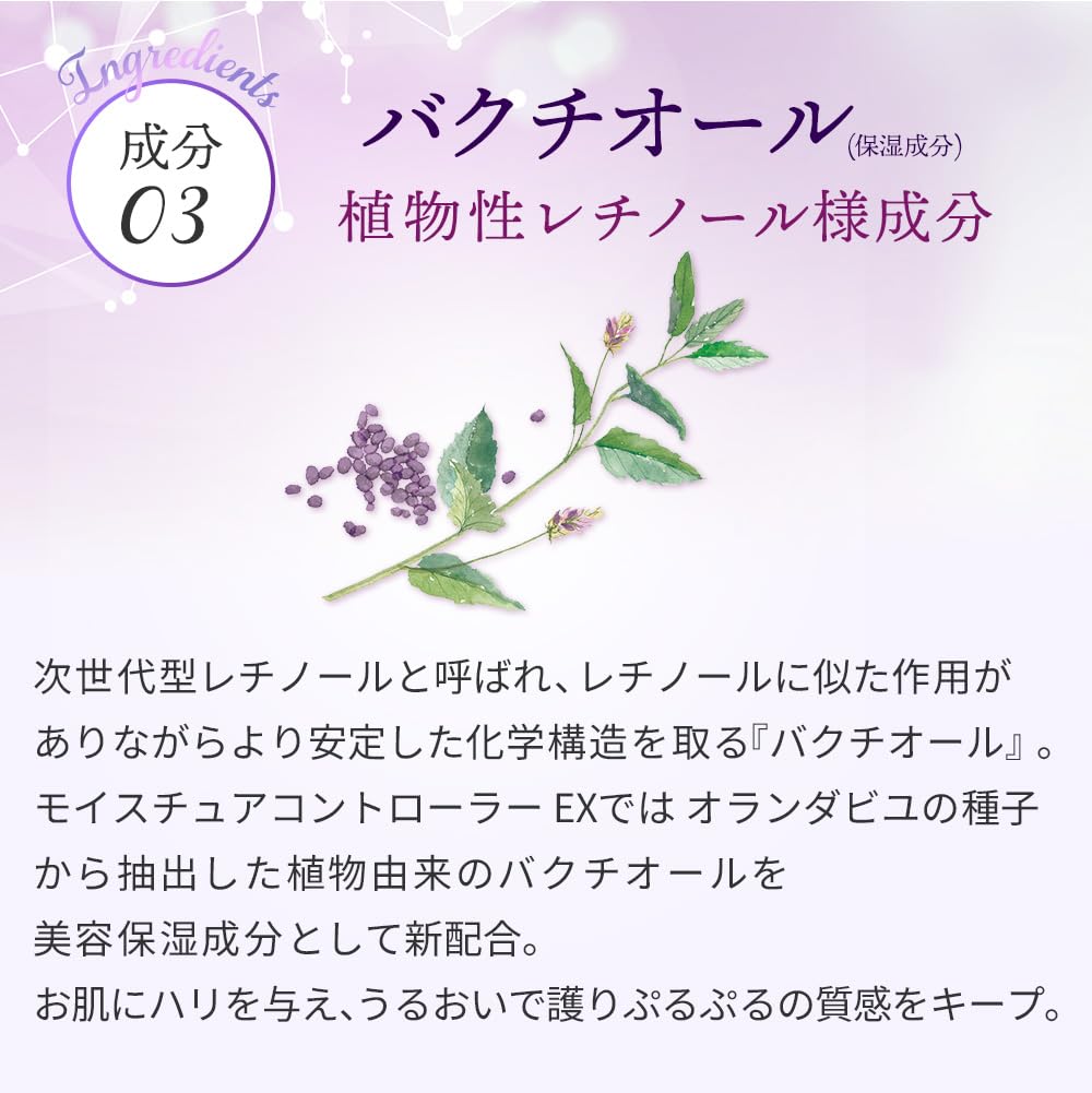 House Of Rose Moisture Controller Ex Serum with Hyaluronic Acid 30mL