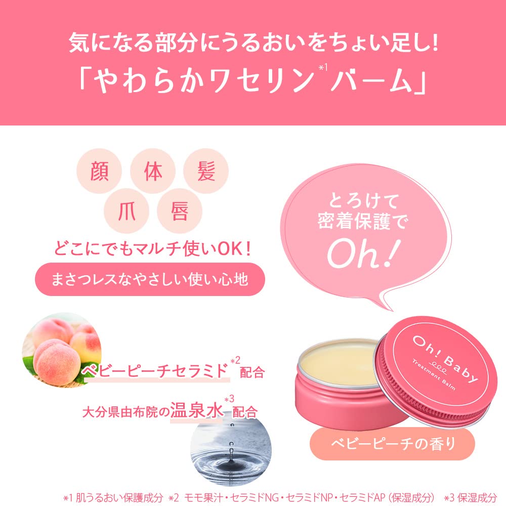 House Of Rose OhBaby Treatment Balm for Face Body Hair with Ceramide 30g