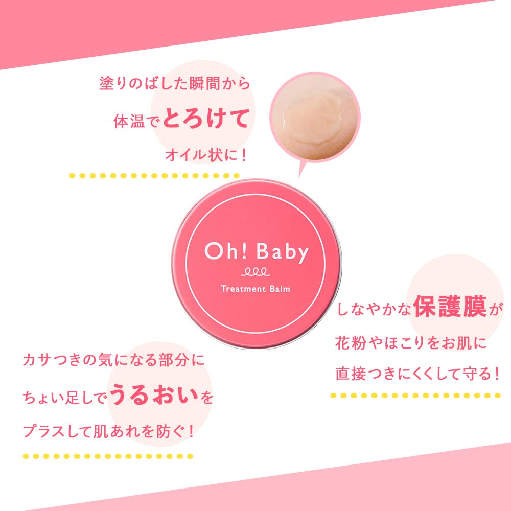 House Of Rose OhBaby Treatment Balm for Face Body Hair with Ceramide 30g