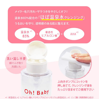 House Of Rose Oh Baby Water Cleansing with AHA and Hot Spring Water 290ml