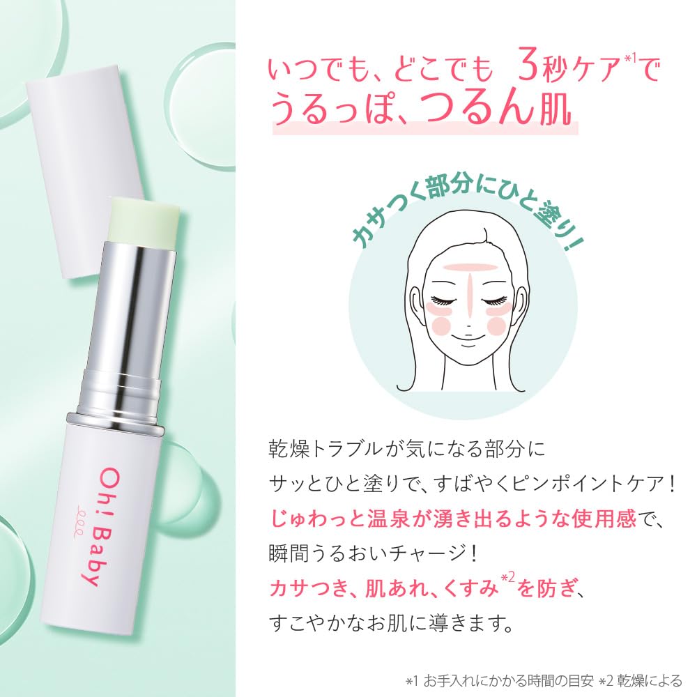 House Of Rose Oh Baby Moist Serum Stick with Cica Ceramide 5.4G