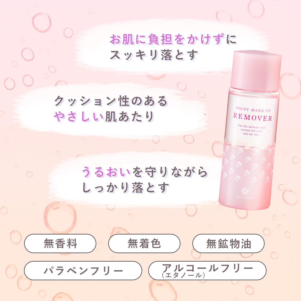 House Of Rose Point Makeup Remover 120Ml for Eyes and Mouth