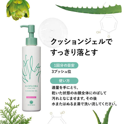 House Of Rose Aloflora Medicated Acne Care Cleansing Gel 180Ml