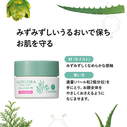 House Of Rose Aloflora Acne Care Emulsion M Moist Medicated 30G