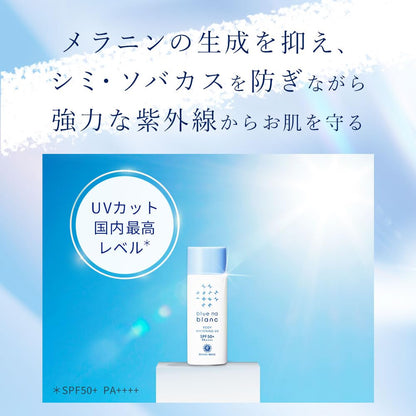 House Of Rose Bruna Blanc Body Whitening UV SPF50 PA++++ 50ml Cream