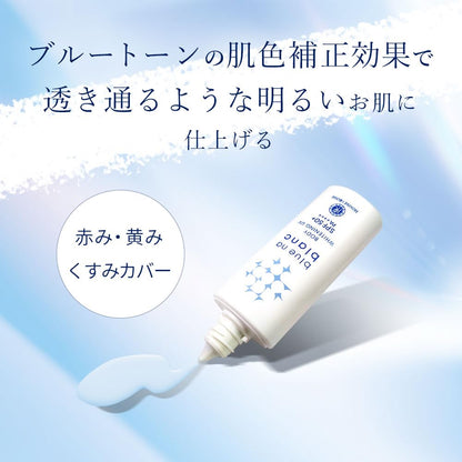 House Of Rose Bruna Blanc Body Whitening UV SPF50 PA++++ 50ml Cream