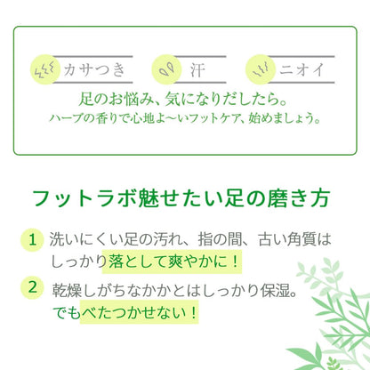 House Of Rose Foot Lab Moisturizer Cream 80g for Exfoliating and Moisturizing