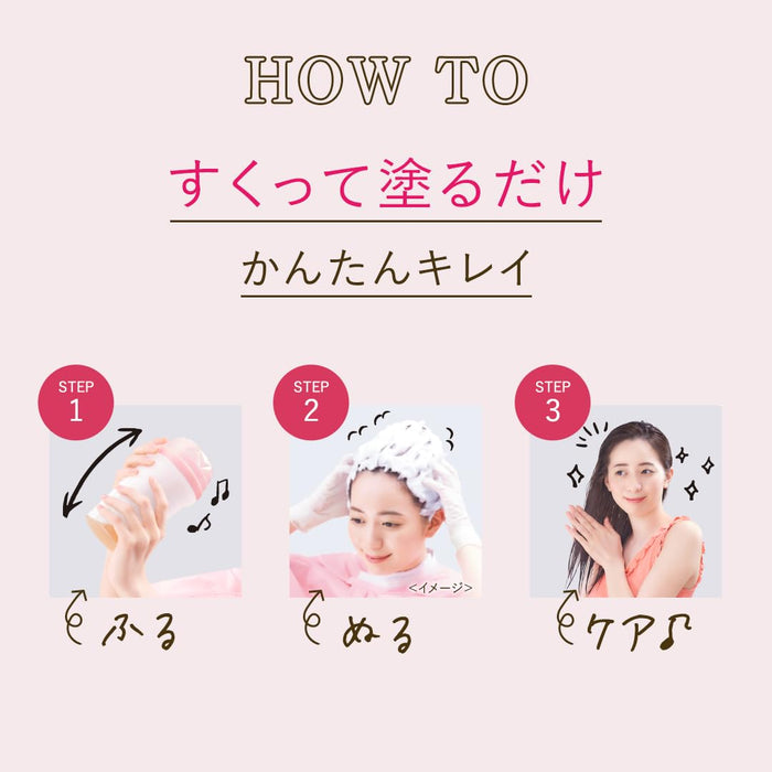 Hello Hoyu Whipped Hair Color - Bitter Chocolate 40g + 80ml + Serum 5ml