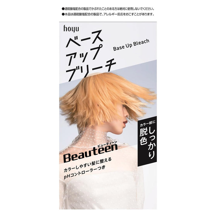 Beauty Teen Hoyu Beautyn 基本漂白套裝含精華液 1 件 (36g + 72ml + 8ml)