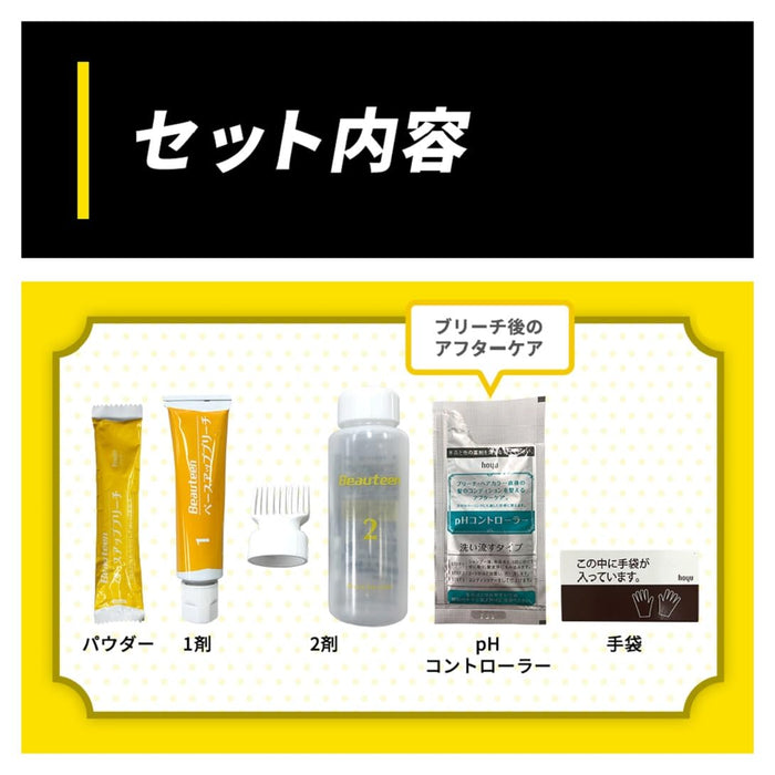 Beauty Teen Hoyu Beautyn Base Up Bleach Kit with Serum 1 Piece (36g + 72ml + 8ml)