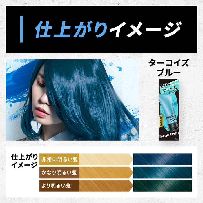 Beauty Teen Hoyu Beautyn Turquoise Blue Hair Color Cream 140G