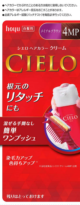 Cielo Hoyu 染发膏 4Mp 枫棕色 - 40G x 2 剂