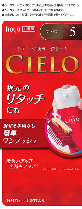 Cielo Hoyu Hair Color Ex Cream 5 Brown 80G with Gloves and Brush Included