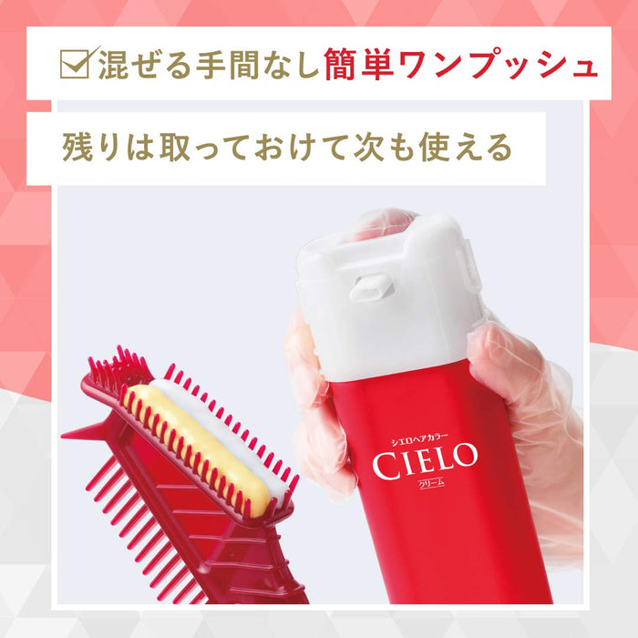 Cielo Hoyu Hair Color Ex Cream 5 Brown 80G with Gloves and Brush Included