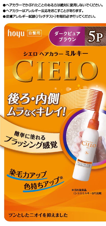 Cielo Hoyu Hair Color Dark Pure Brown 5P - Milky 50G + 75Ml