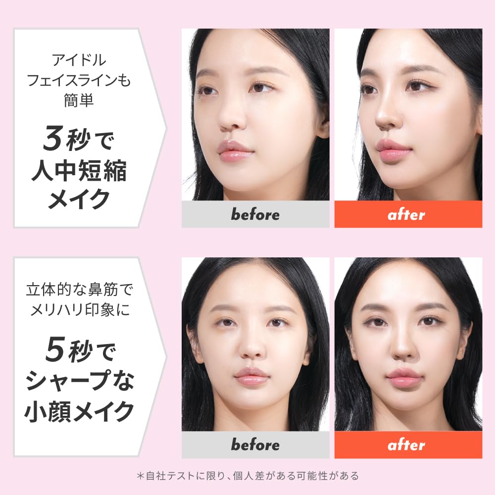 i'm meme I'M Multi Stick Dual 001 Contouring: Korean Nose and Face Contour Pen