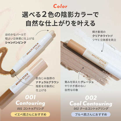 i'm meme I'M Multi Stick Dual 001 Contouring: Korean Nose and Face Contour Pen